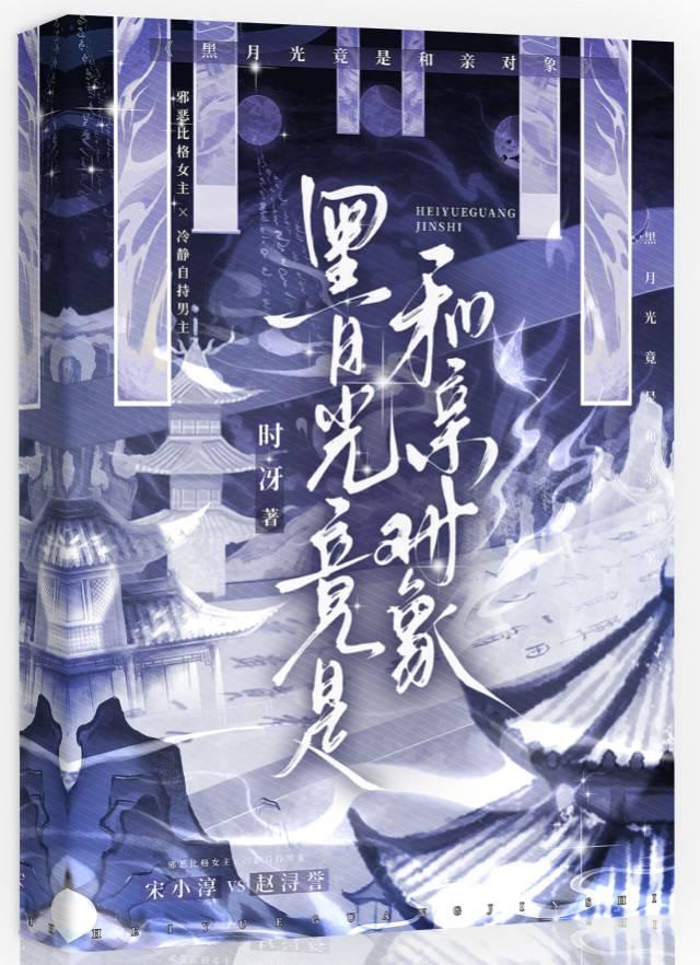 小怂包好看吗
