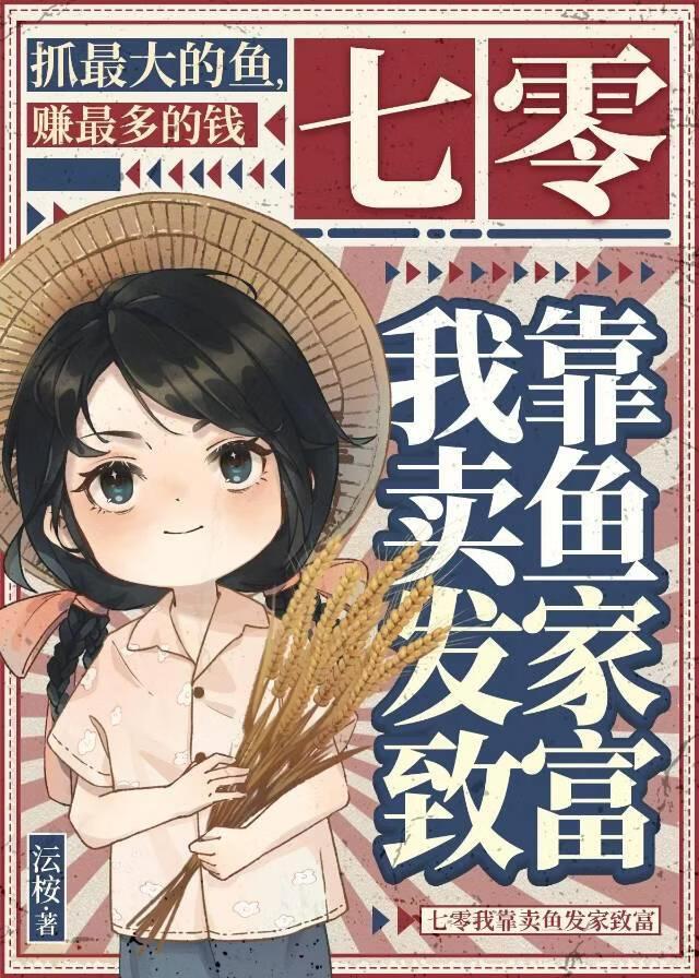 末日巨兽入侵