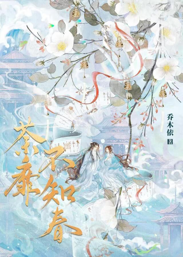 从斩妖除魔开始长生