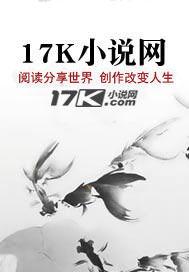 全体起立！真龙归来！