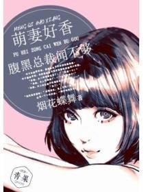 冷婚结局