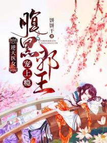 七零养家记全文免费阅读