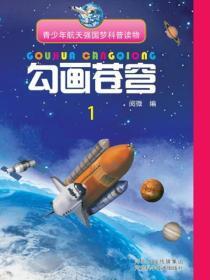 君在长江头妾在长江尾日日思君不见君
