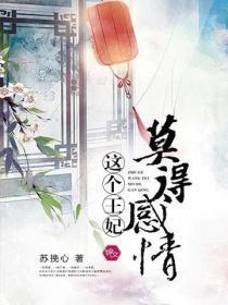 被全网黑后我成了他们爱豆的老板